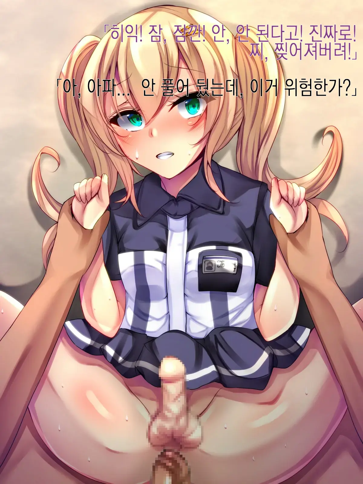 Conveni Tenin Ni Kokuhaku Shitara Josou Danshi De Mukatsuita Node Kokoro Made Mesu Ni Otosu Koto Ni Shita | 편의점 알바한테 고백했더니 여장남자라 화나서 암컷 타락 시키기로 했다